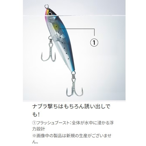 OCEA ヘッドディップ 175F フラッシュブースト
